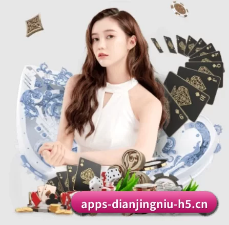 电竞牛 APP 界面